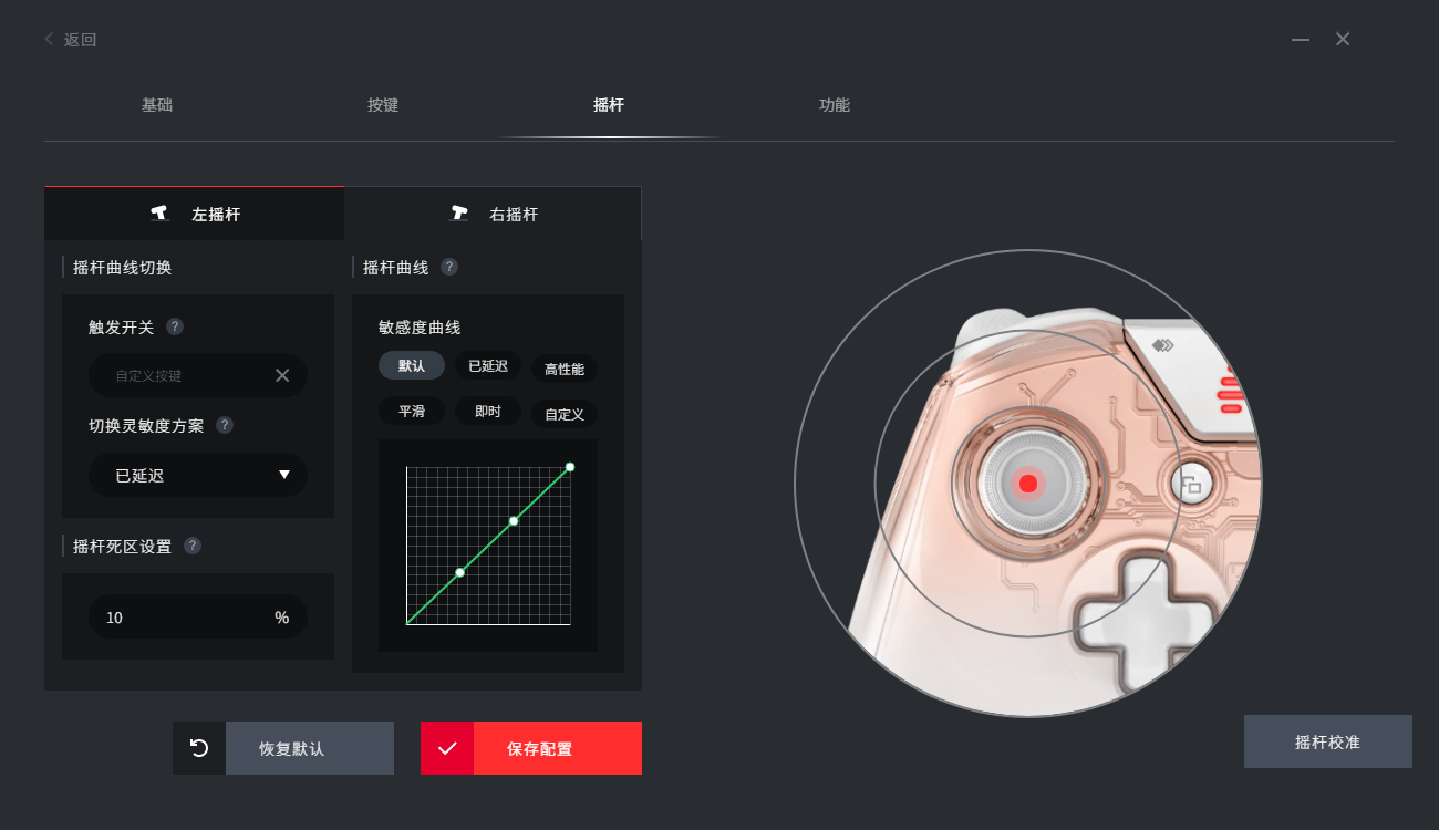 屏幕截图 2023-10-25 094938