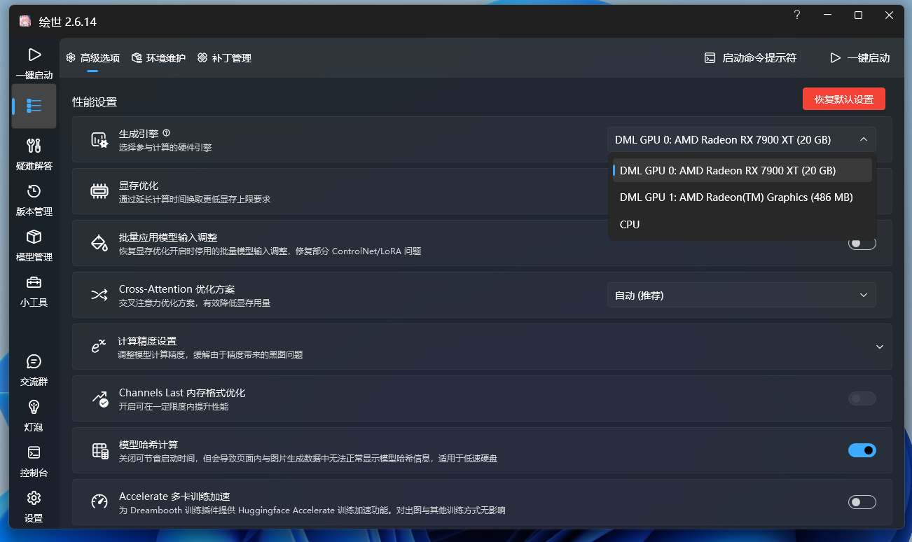 屏幕截图 2023-12-06 091432.png