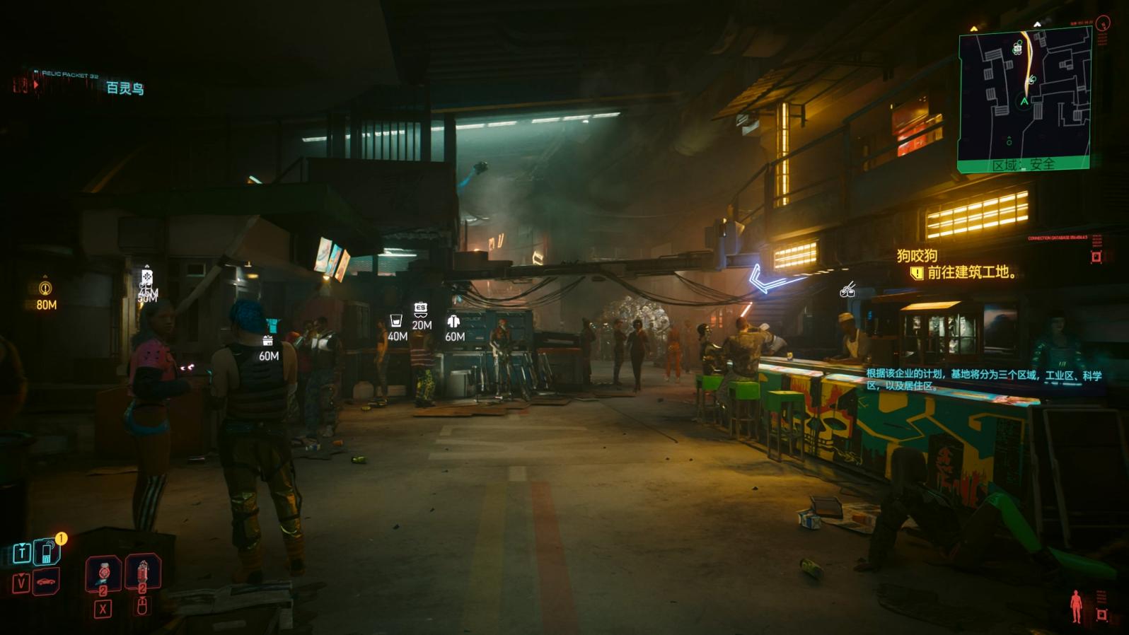 DLSS 3.5 7.mp4_20231129_165106.504