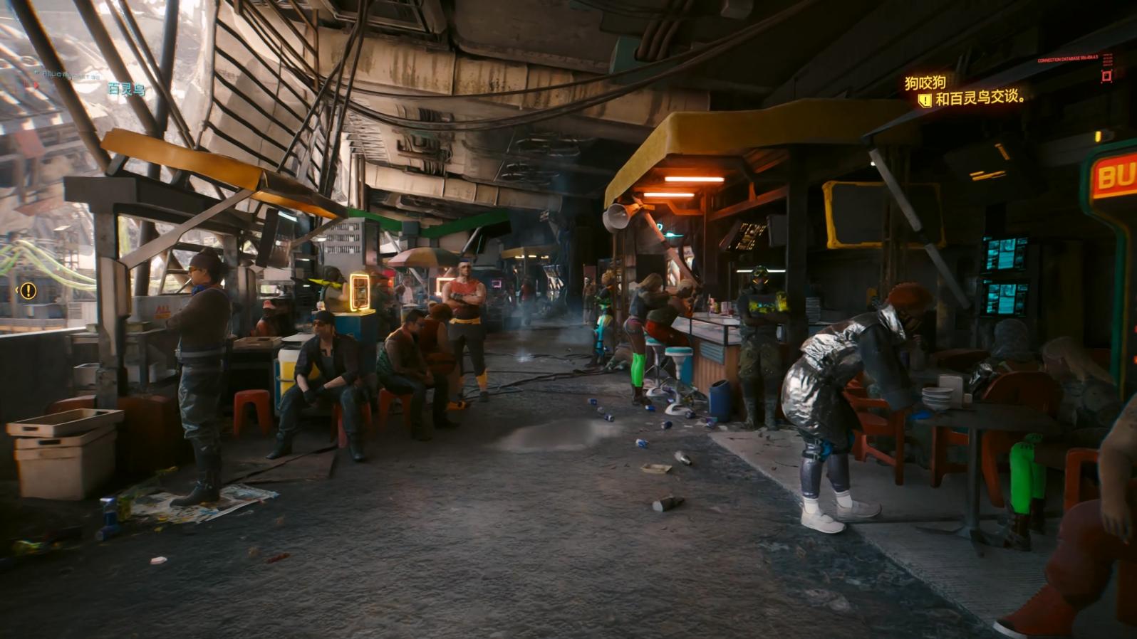 DLSS 3.5 8.mp4_20231129_165008.305