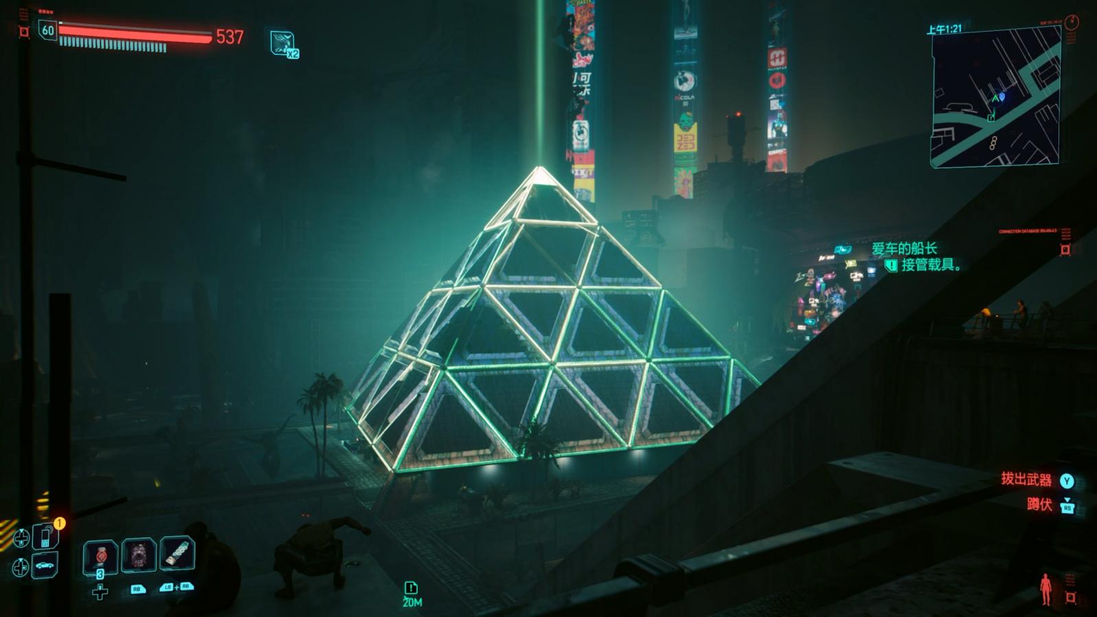 宝石青大厦2.mp4_20231129_165301.932