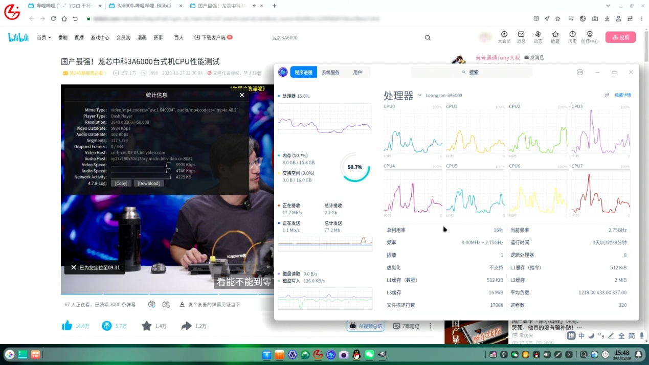 loongnix Explore.jpg