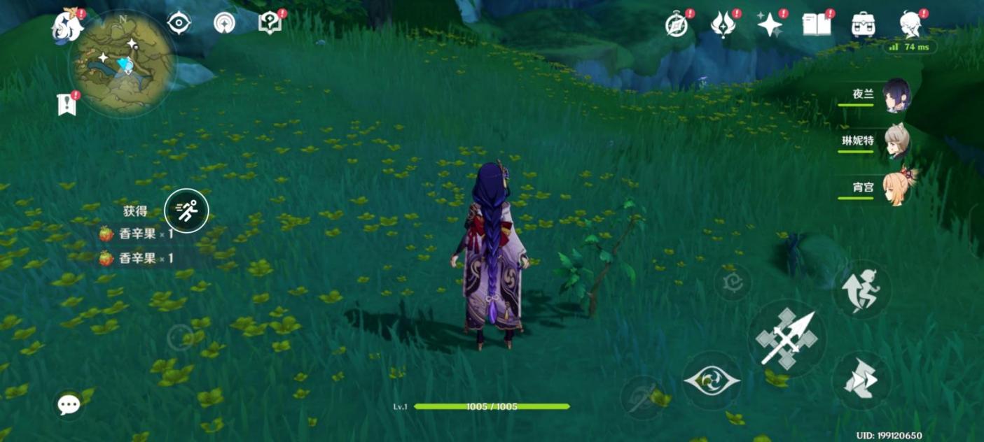 Screenshot_20231228-232412_Genshin_Impact