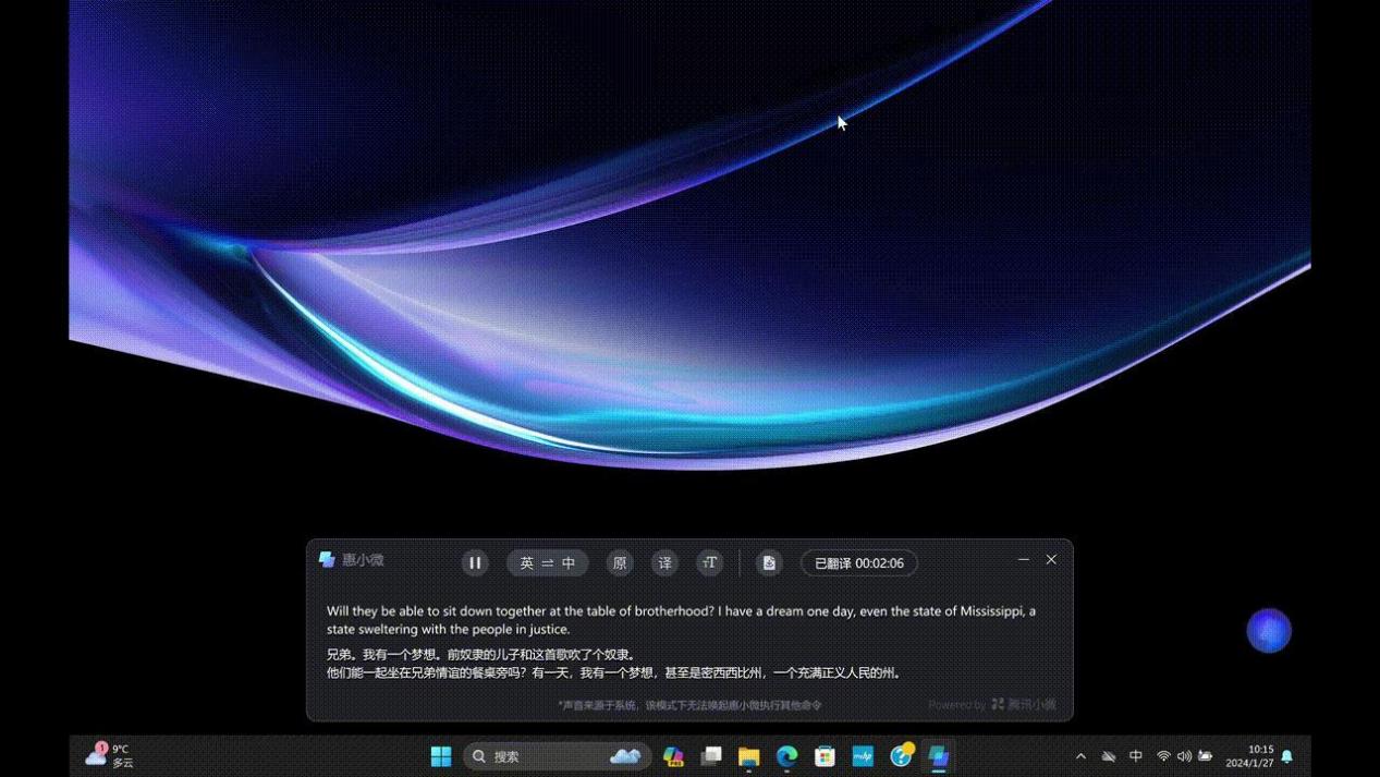 语音翻译 - Trim 00_00_00-00_00_30