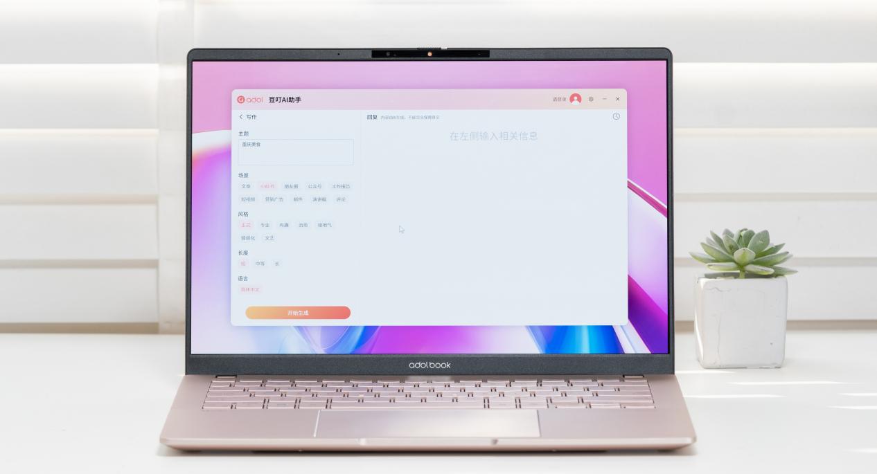 30eafa74c82777df34034067ae59b02 拷贝