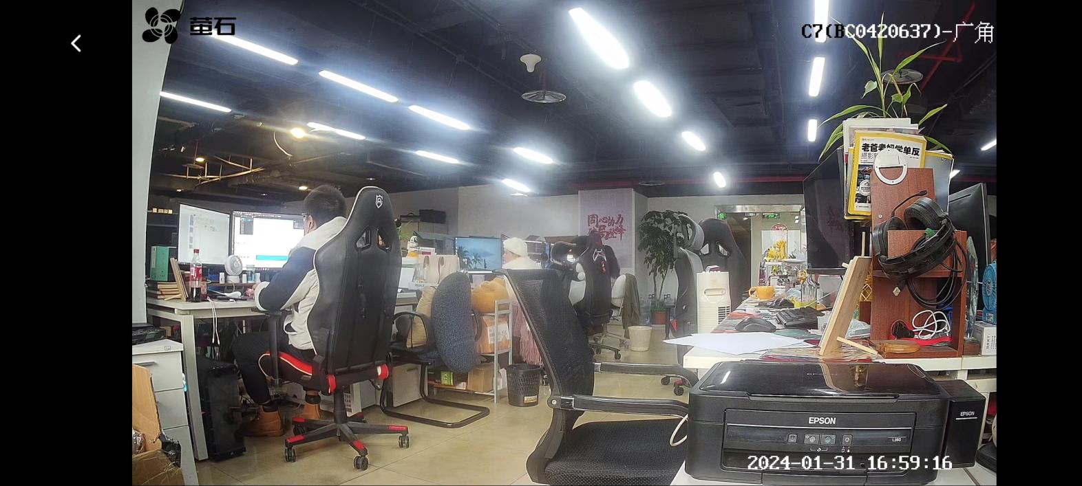 Screenshot_2024-01-31-16-59-17-639_com.videogo