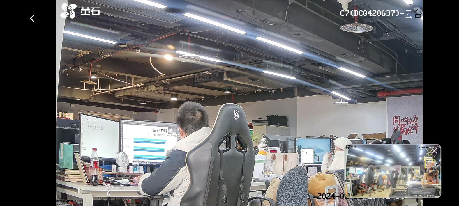 Screenshot_2024-01-31-17-02-36-291_com.videogo