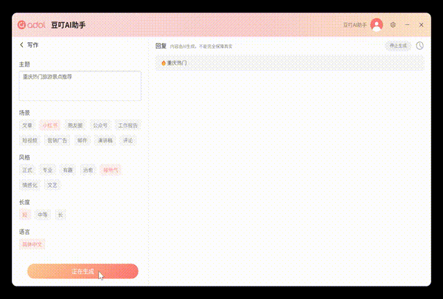 20240219_154018 00_00_02-00_00_12 00_00_00-00_00_30