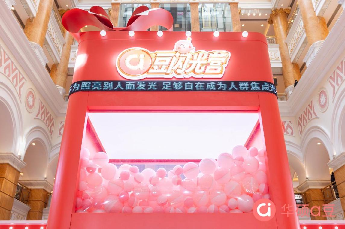 /Users/c1mq6gvdg940/Library/Containers/com.kingsoft.wpsoffice.mac/Data/tmp/picturecompress_20240308171456/output_8.jpgoutput_8