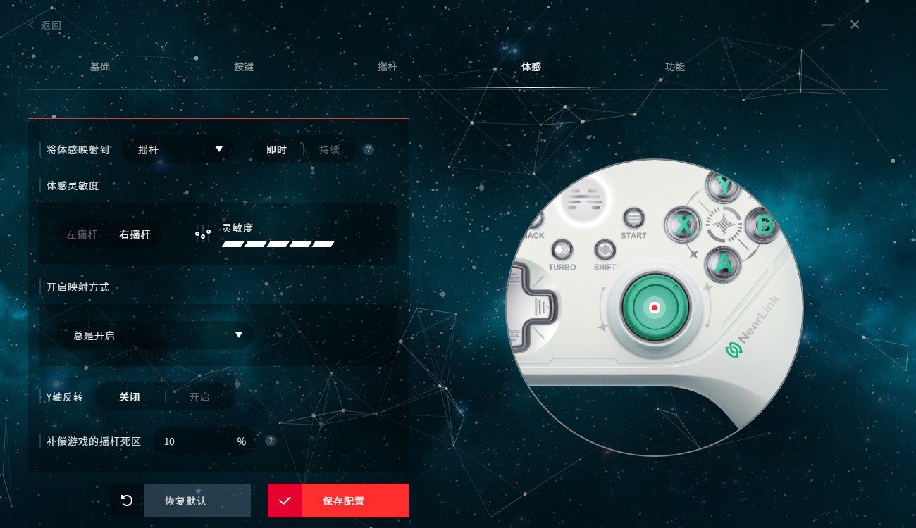 屏幕截图 2024-02-18 142533