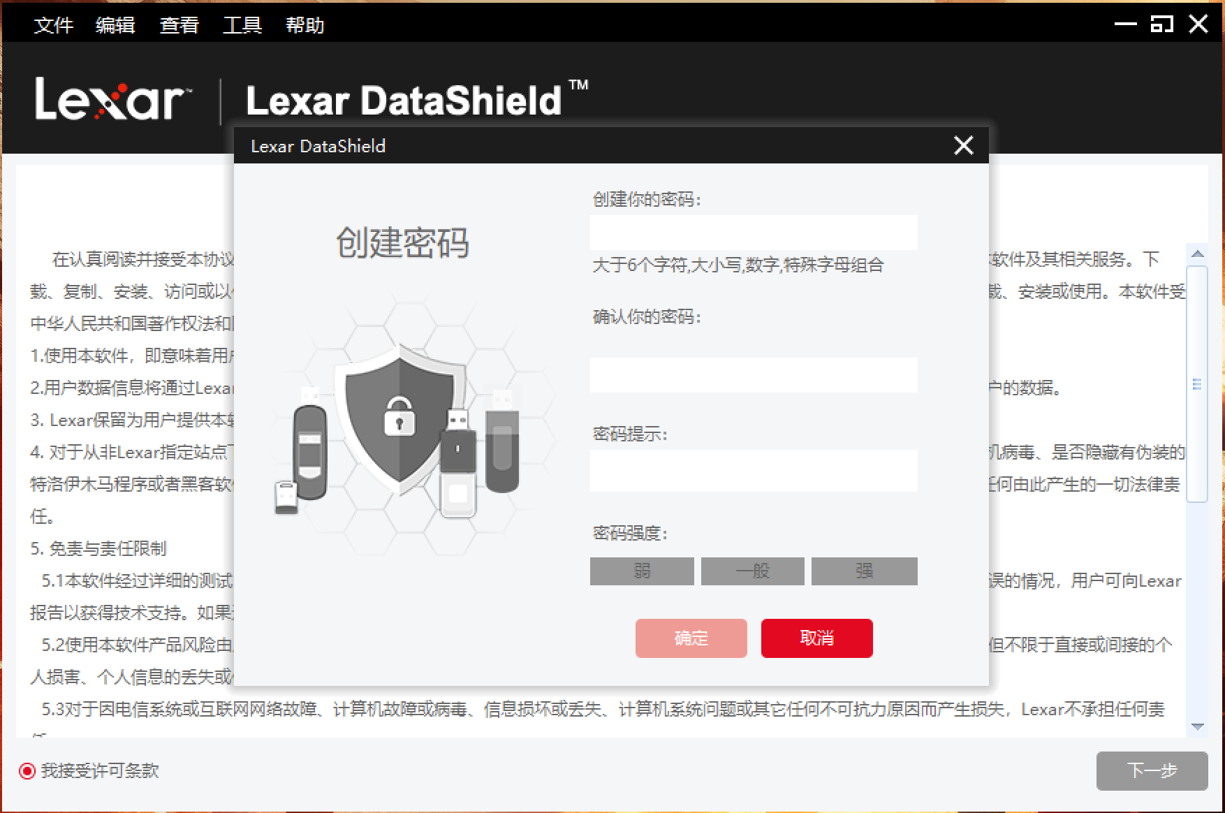 图形用户界面, 网站<br><br>描述已自动生成