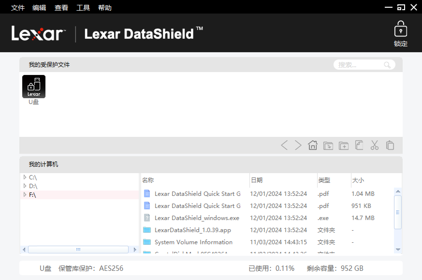 图形用户界面, 应用程序<br><br>描述已自动生成