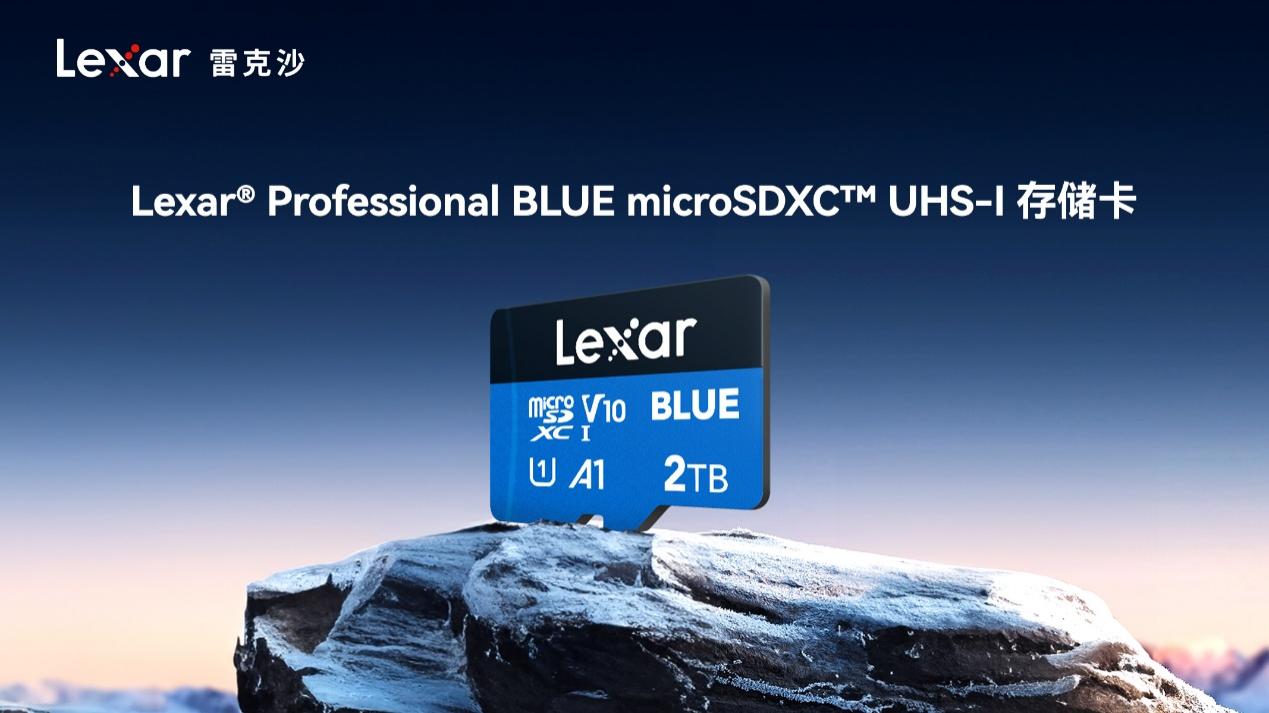 D:\nicole\工作文件\PR\27 - 推广日历\3月\01 - 闪存峰会\01 - 通稿\BLUE microSD 2TB 海报（16_9横版）1200_2134.jpg