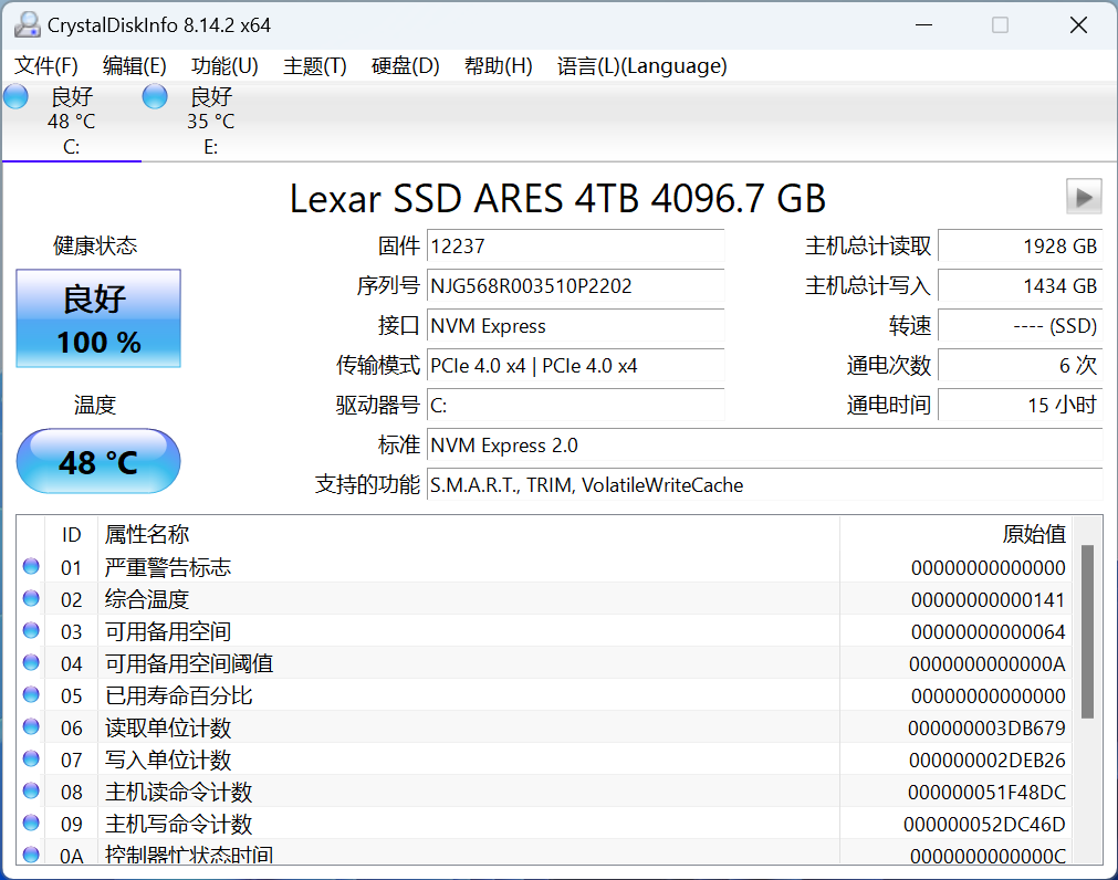 图形用户界面<br><br>描述已自动生成