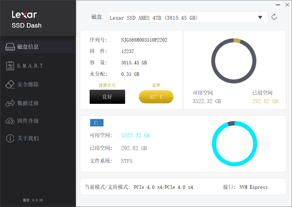 图形用户界面, 应用程序<br><br>描述已自动生成