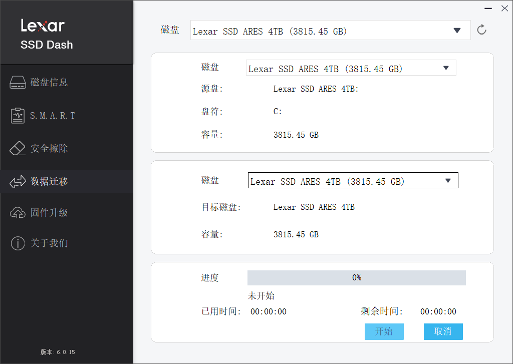 图形用户界面, 应用程序<br><br>描述已自动生成