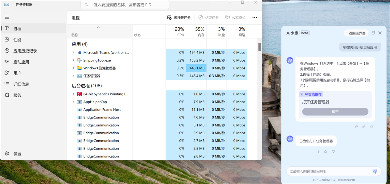 屏幕截图 2024-04-29 091533