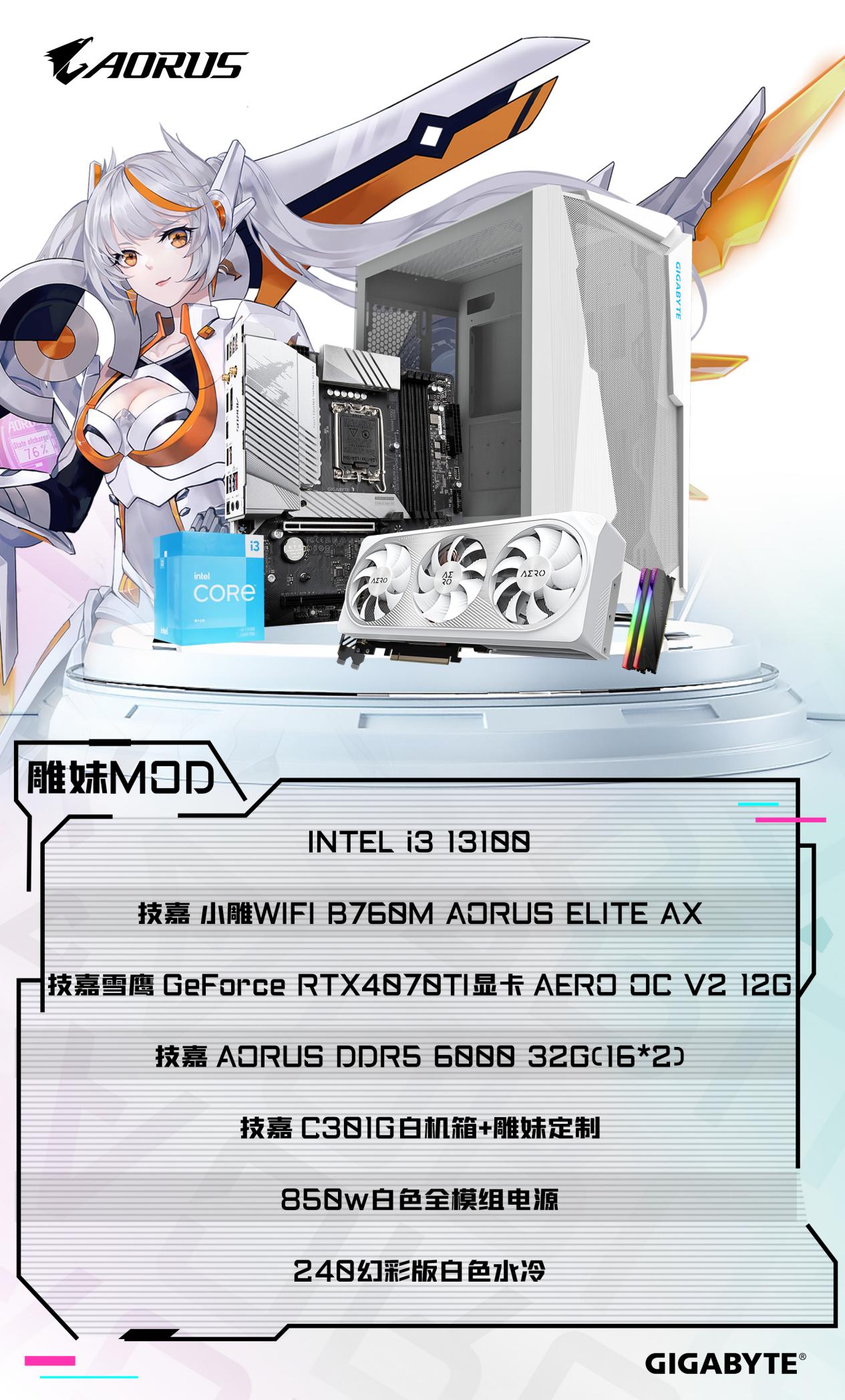 微信图片_20240430160246