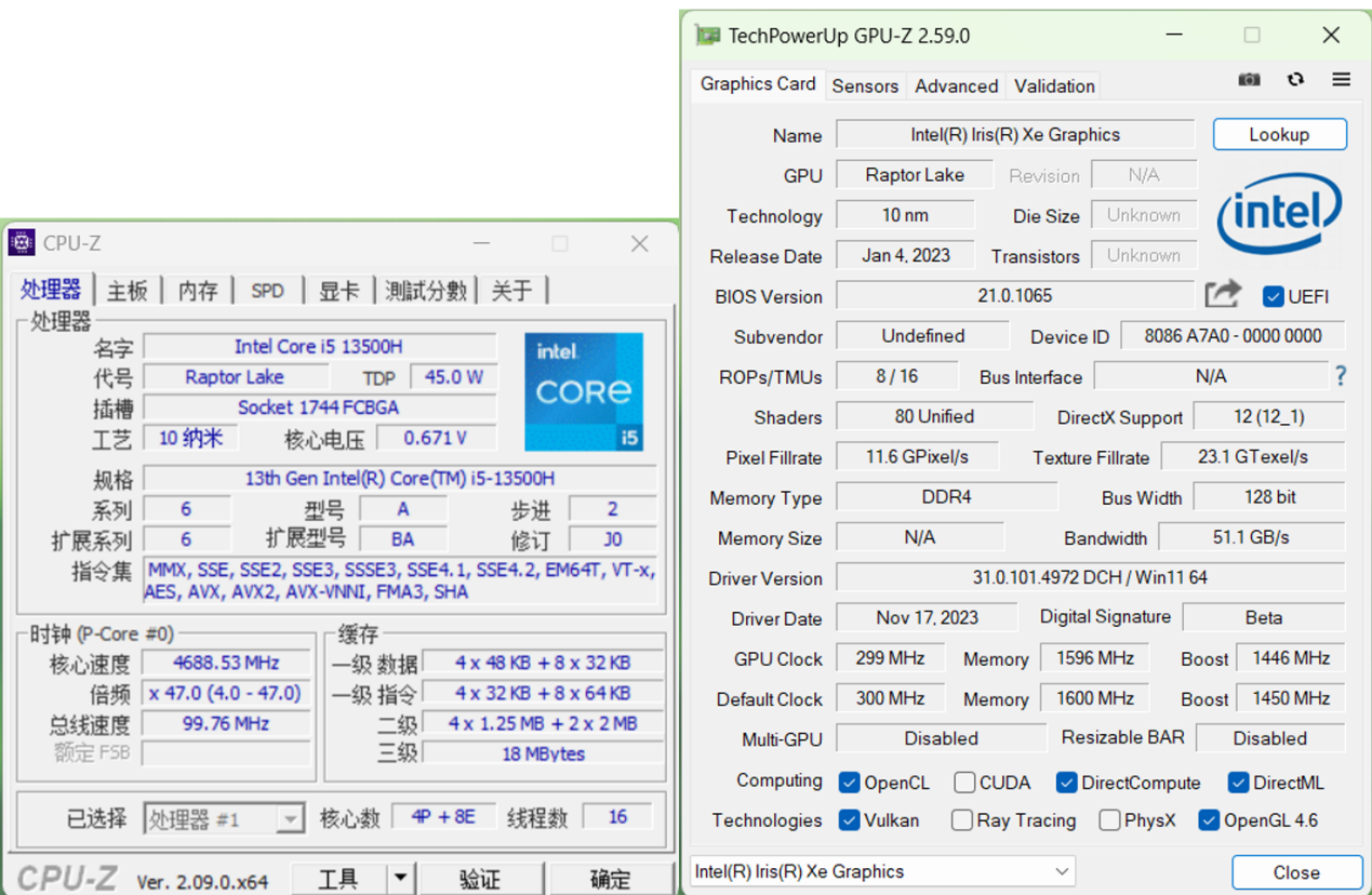 图形用户界面, 应用程序<br><br>描述已自动生成