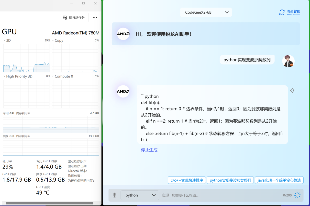 Screenshot 2024-04-25 104113