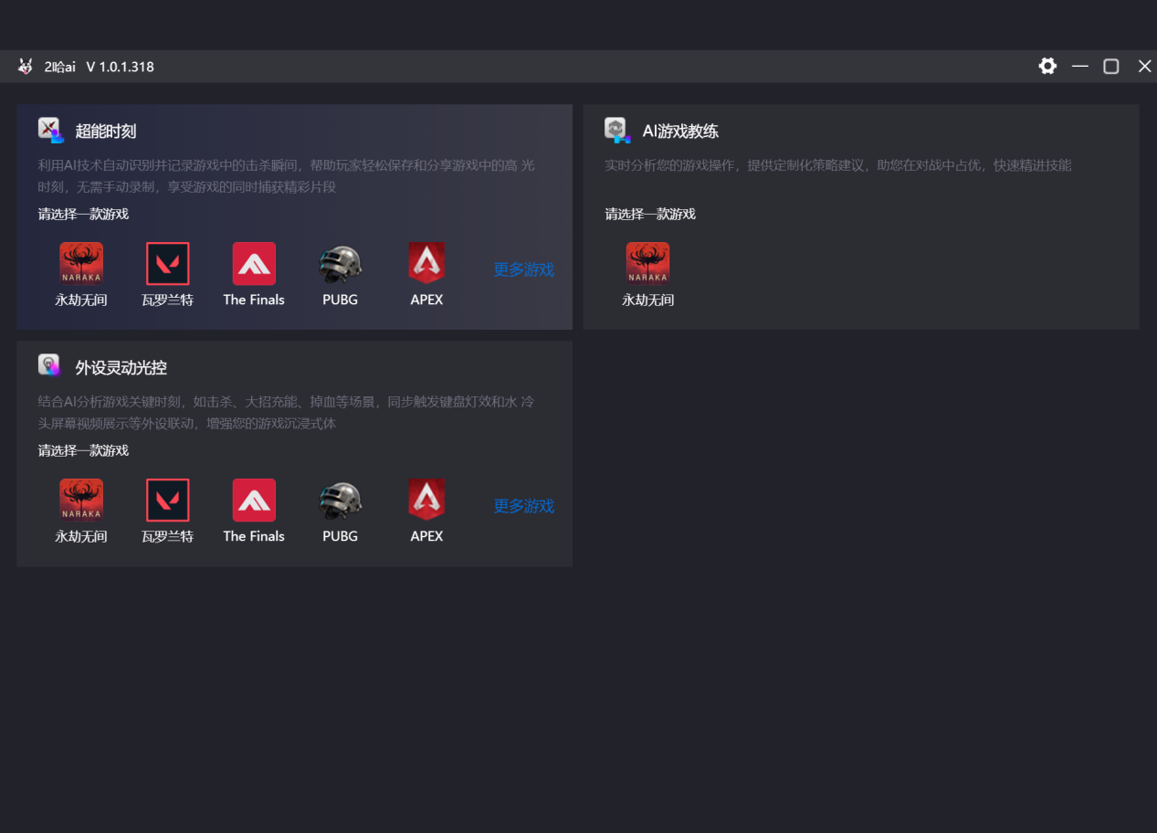 Screenshot 2024-04-25 100142