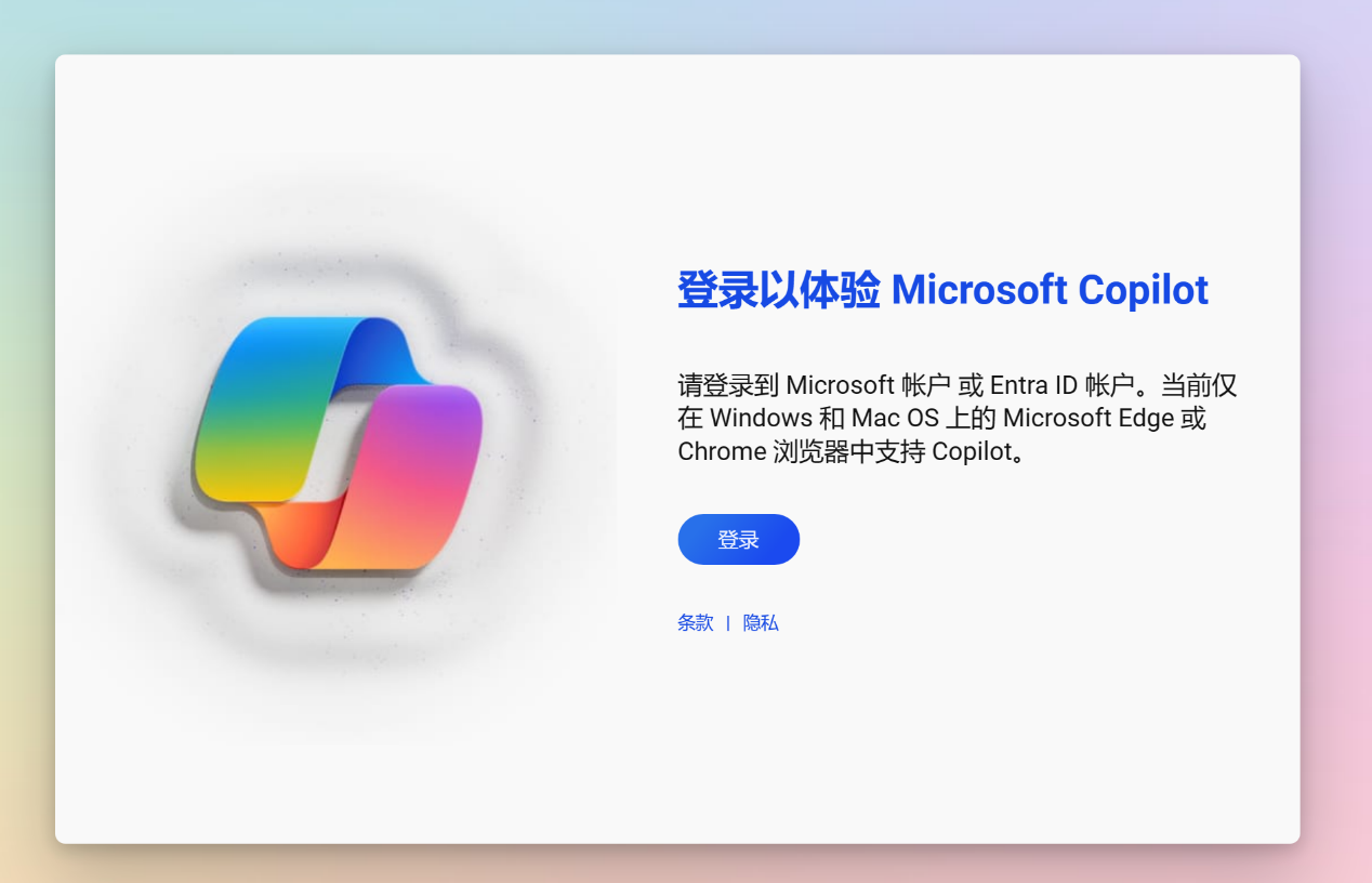图形用户界面, 应用程序

描述已自动生成