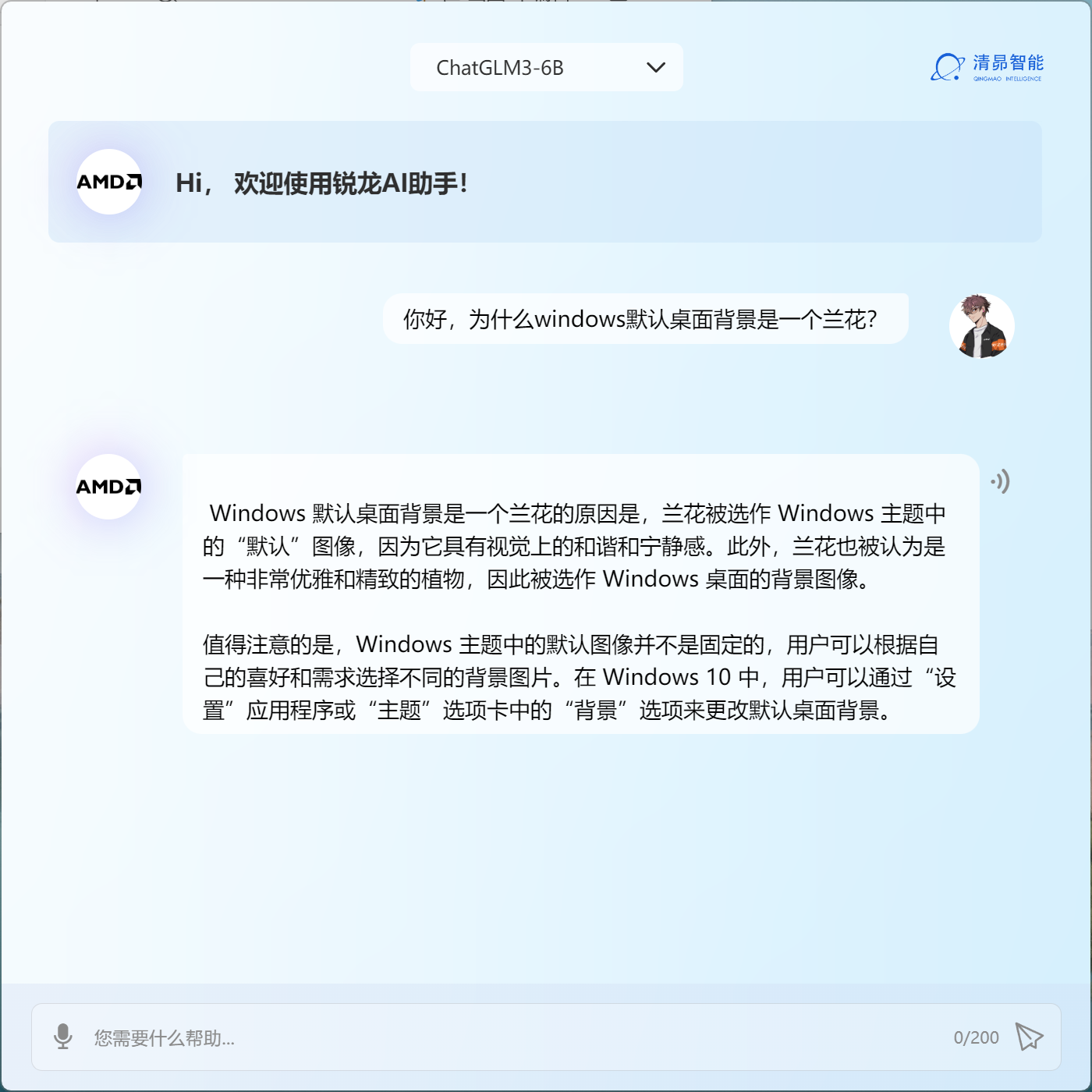 图形用户界面, 应用程序, Teams

描述已自动生成
