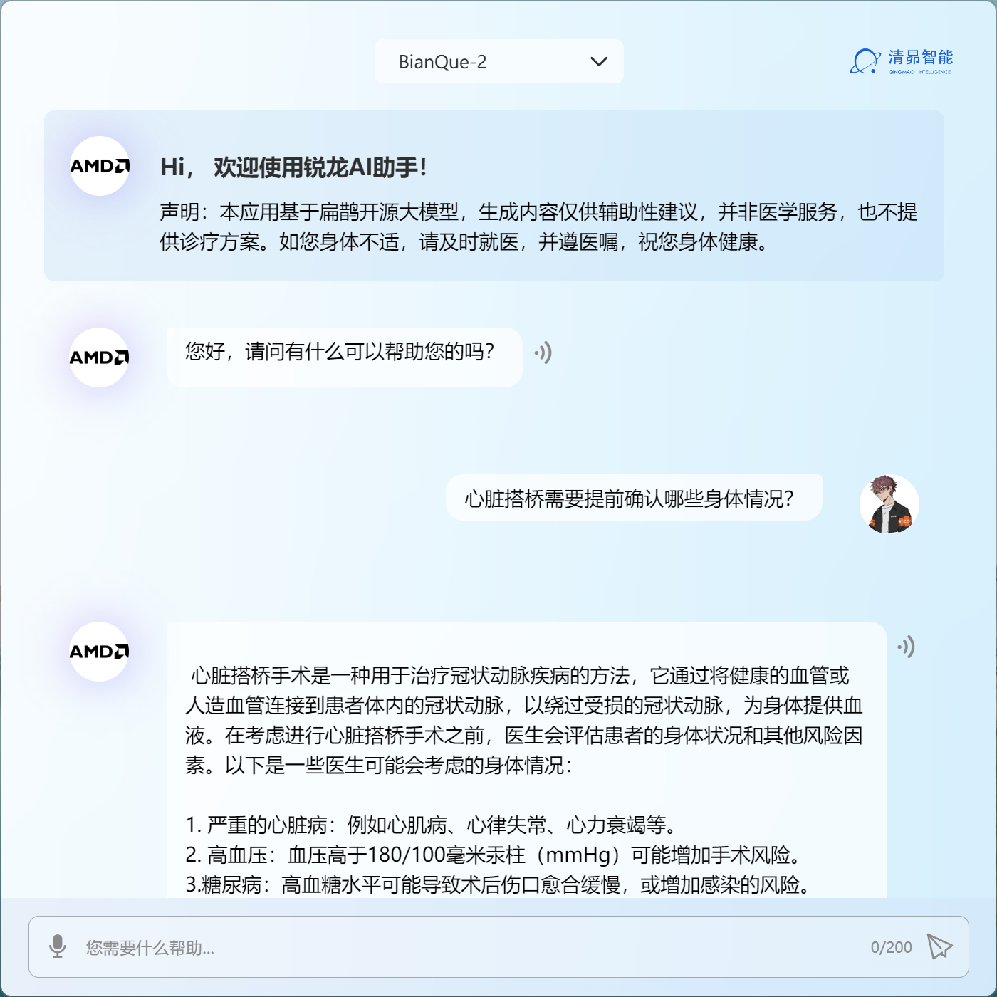 图形用户界面, 应用程序, Teams

描述已自动生成