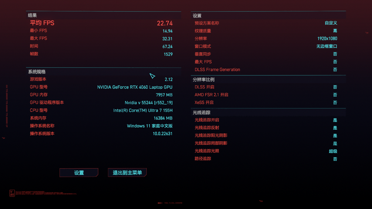 电脑的屏幕截图

描述已自动生成