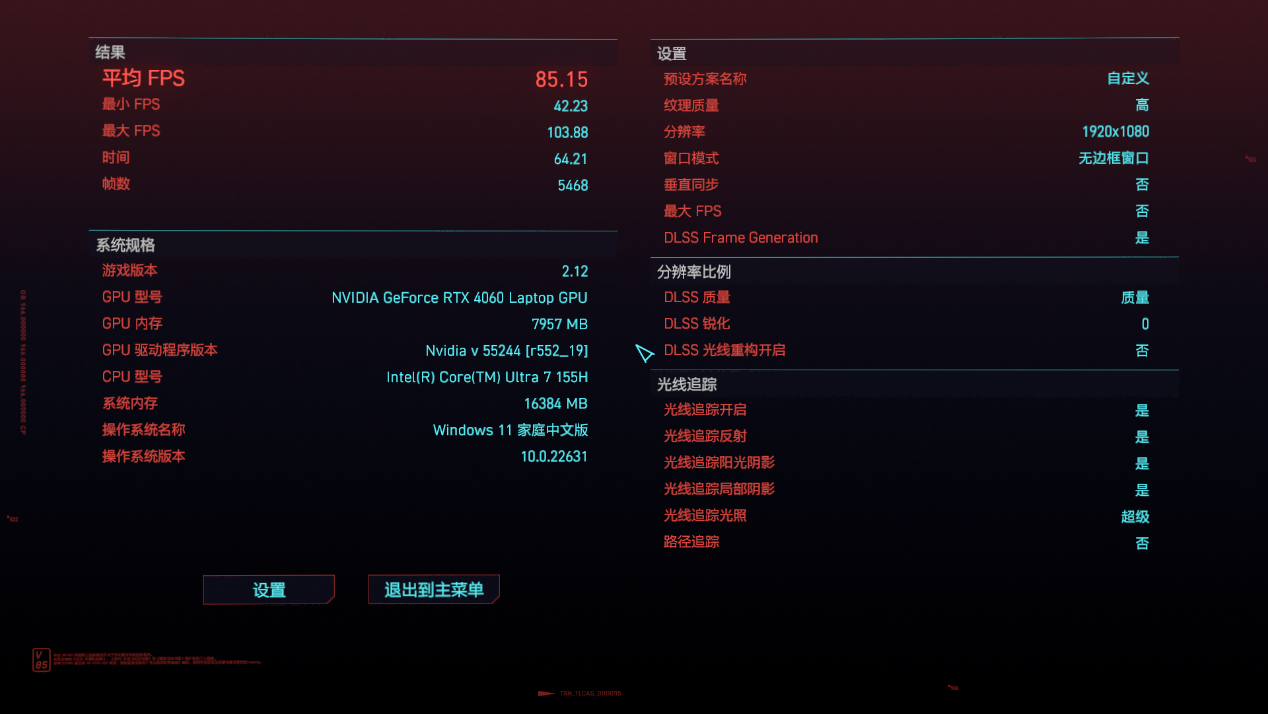 亮着屏幕的电脑截图

描述已自动生成