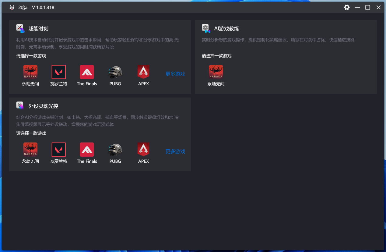 电脑萤幕的截图

描述已自动生成