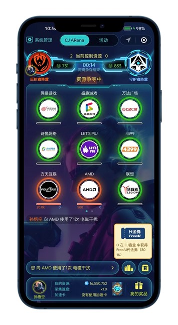 图形用户界面, 应用程序

描述已自动生成