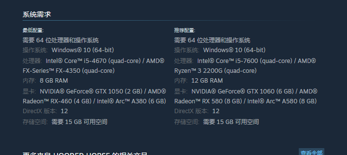 屏幕截图 2024-05-10 213450