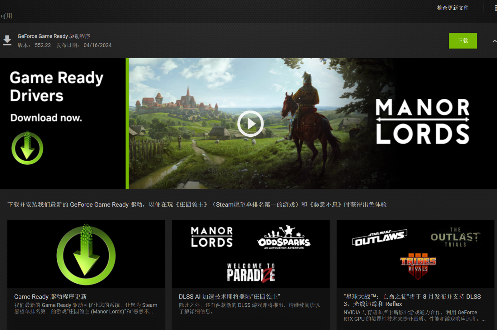 屏幕截图 2024-05-10 015223 (2)