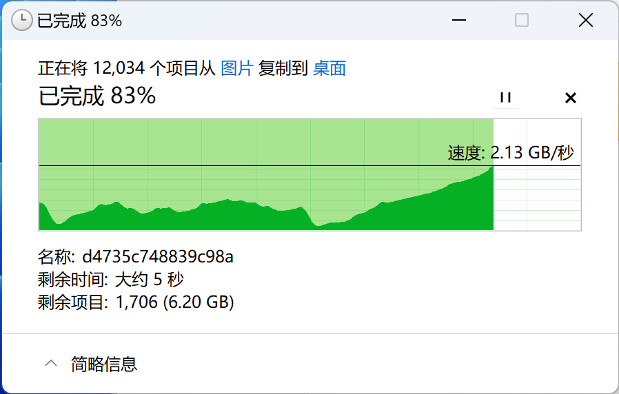 表格, 日程表
描述已自动生成