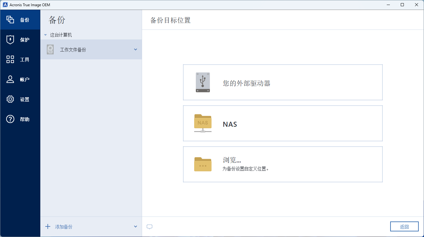图形用户界面, 应用程序
描述已自动生成