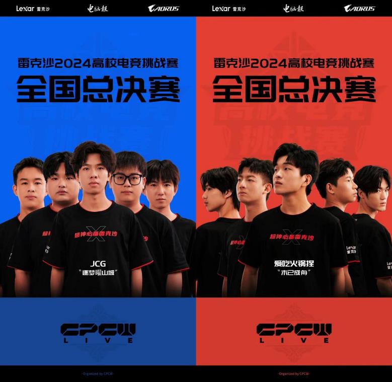拼接图片