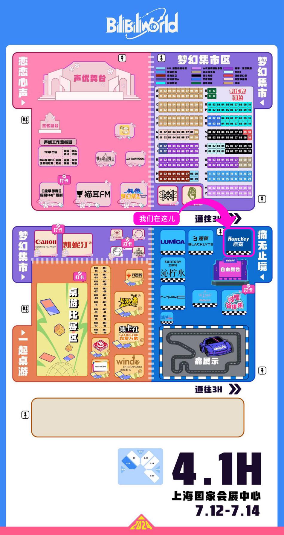 微信图片_20240708155204