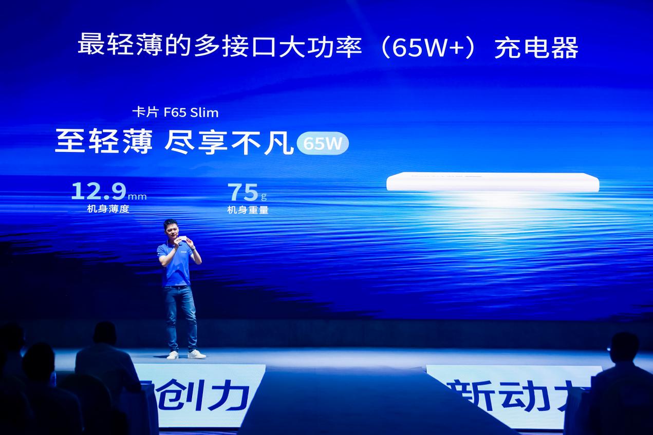 C:\Users\dengql\Desktop\发布会图\MO4A3029-opq3135872697.jpgMO4A3029-opq3135872697