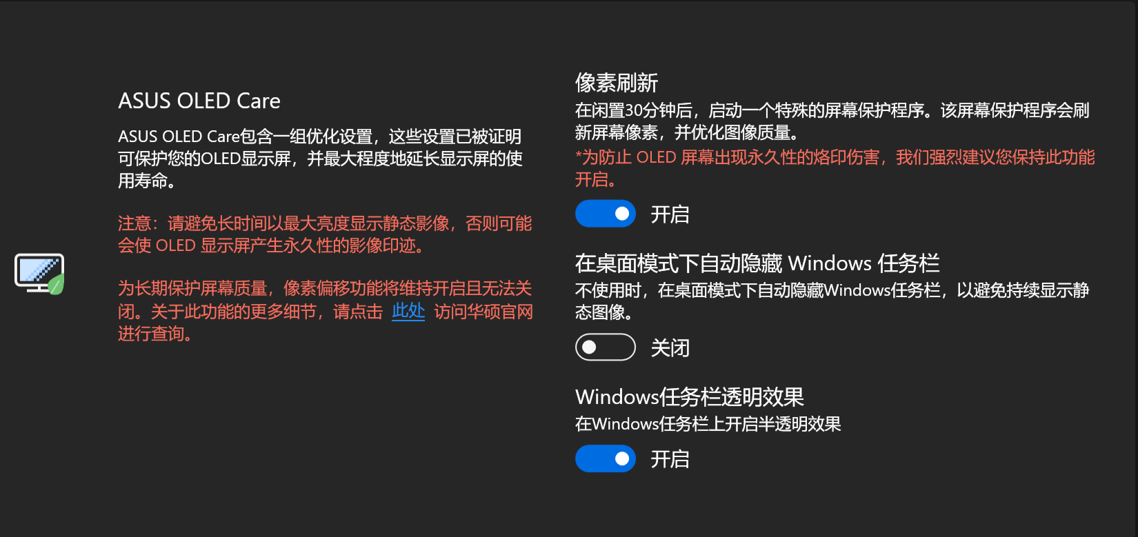 图形用户界面, 文本  描述已自动生成