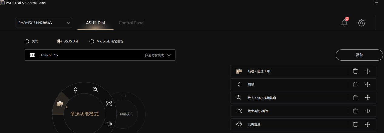 电脑萤幕画面  中度可信度描述已自动生成