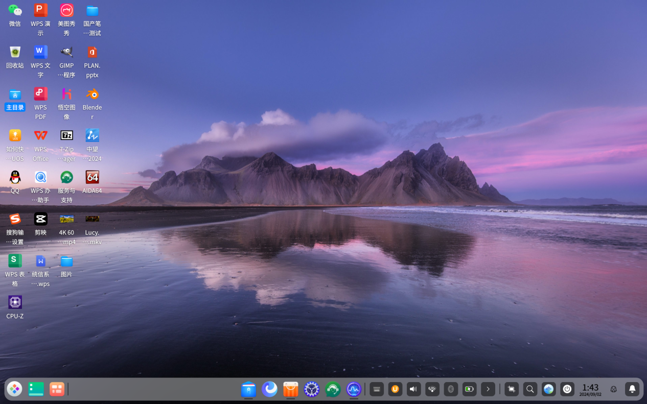 截图_选择区域_20240902014348