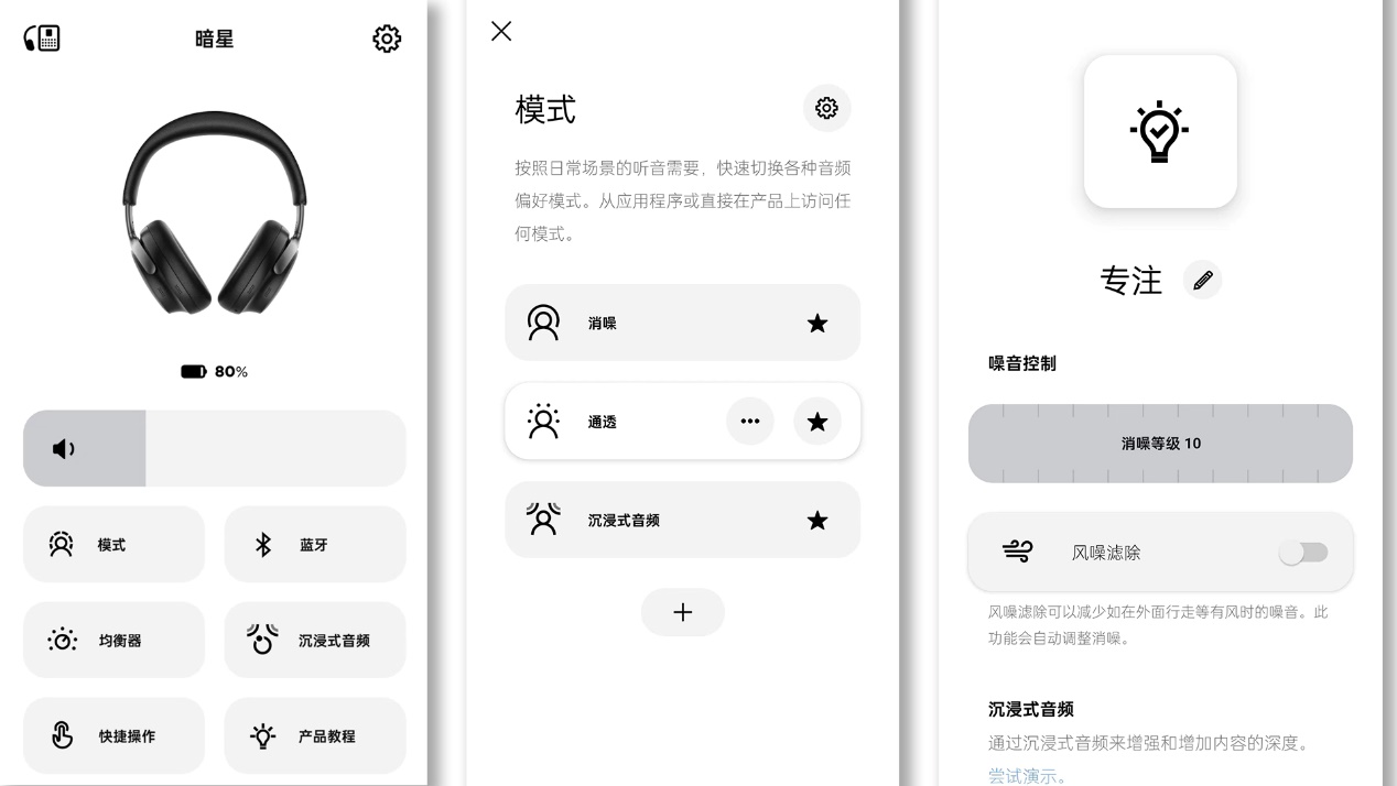 图形用户界面, 应用程序

描述已自动生成