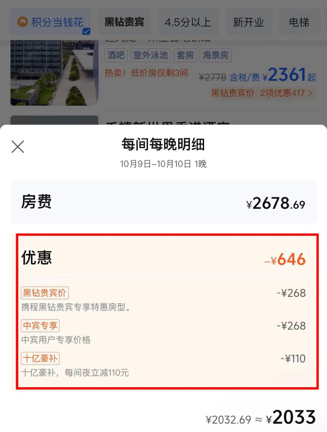 微信图片_20241008153618