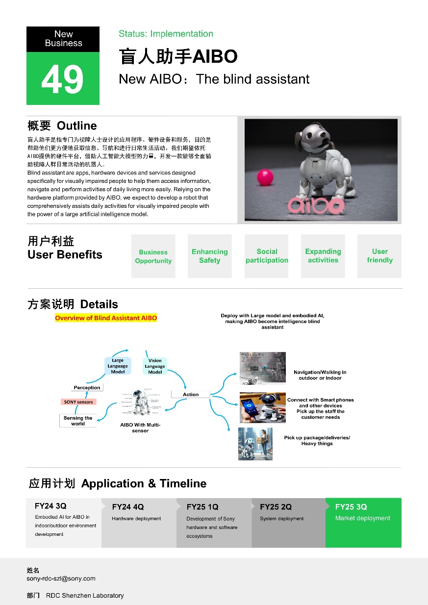 日程表

描述已自动生成