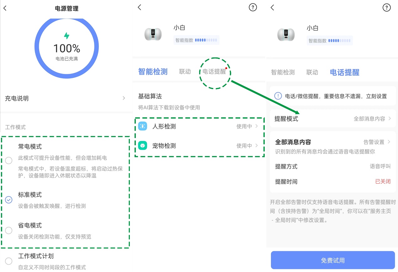 图形用户界面, 文本, 应用程序, 电子邮件

描述已自动生成