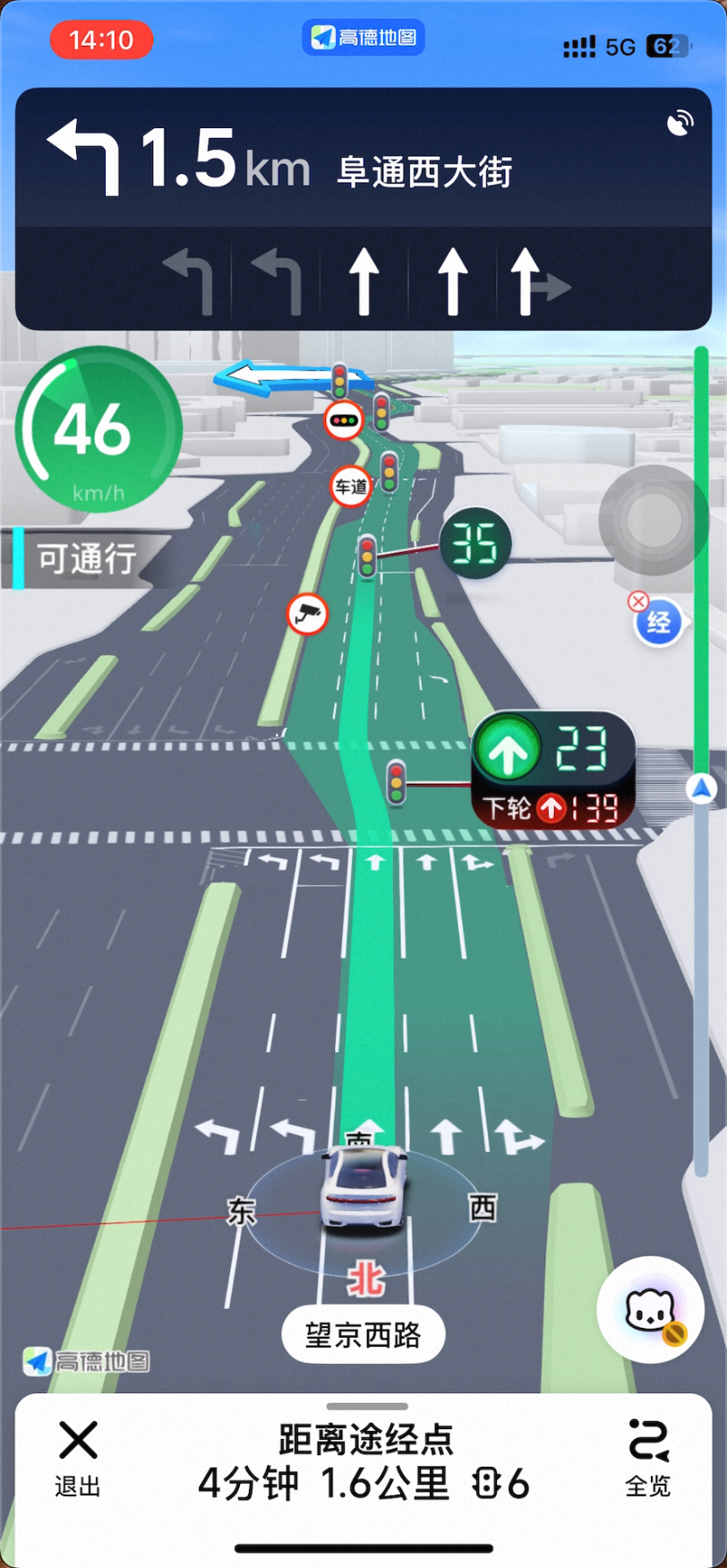 过灯引导（可通行）