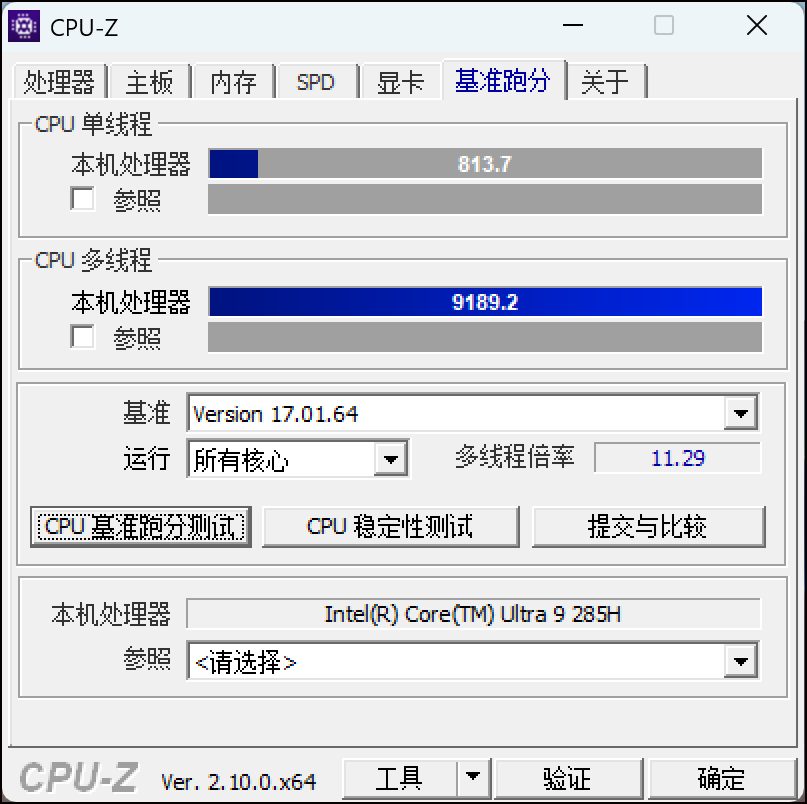 CPU-z