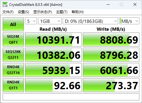 屏幕截图 2025-01-08 171127
