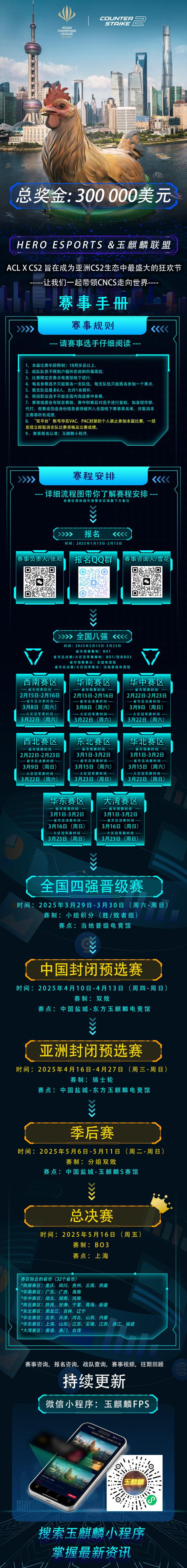 微信图片_20250219153908